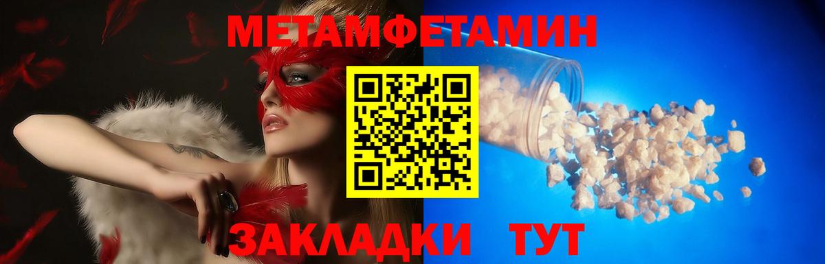 АМФЕТАМИН VHQ Феодосия