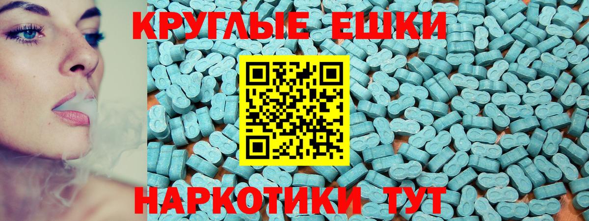 Феодосия  ЭКСТАЗИ louis Vuitton  Ecstasy  Вход с VPN  ЭКСТАЗИ 280мг 