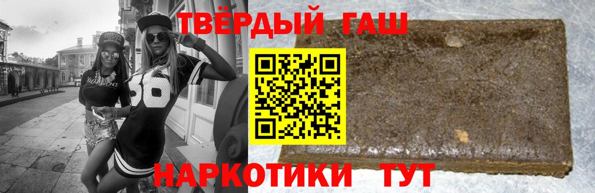 Амфетамин   Вход с VPN  Марихуана  Феодосия  ЭКСТАЗИ  ГАШ  Гашиш  Мефедрон  