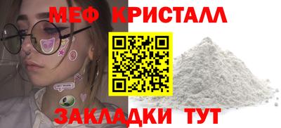 альфа пвп VHQ Бугуруслан