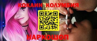 ГАЛЛЮЦИНОГЕННЫЕ ГРИБЫ Будённовск