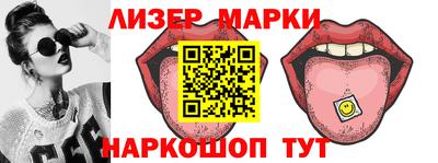 ГАЛЛЮЦИНОГЕННЫЕ ГРИБЫ Будённовск