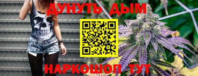 ГАЛЛЮЦИНОГЕННЫЕ ГРИБЫ Будённовск