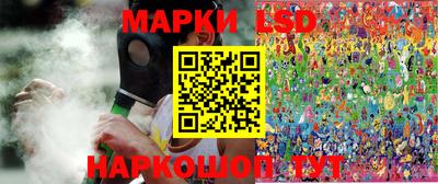 ГАЛЛЮЦИНОГЕННЫЕ ГРИБЫ Будённовск