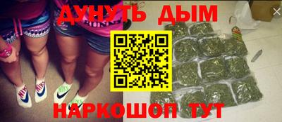 ГАЛЛЮЦИНОГЕННЫЕ ГРИБЫ Будённовск