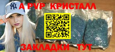альфа пвп VHQ Бугуруслан