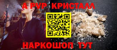 альфа пвп VHQ Бугуруслан