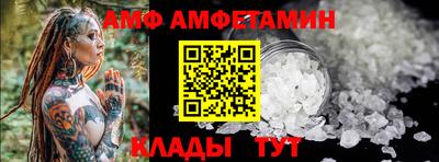 альфа пвп VHQ Бугуруслан
