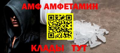 альфа пвп VHQ Бугуруслан