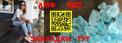 альфа пвп VHQ Бугуруслан