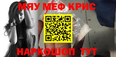 2c-b Бузулук