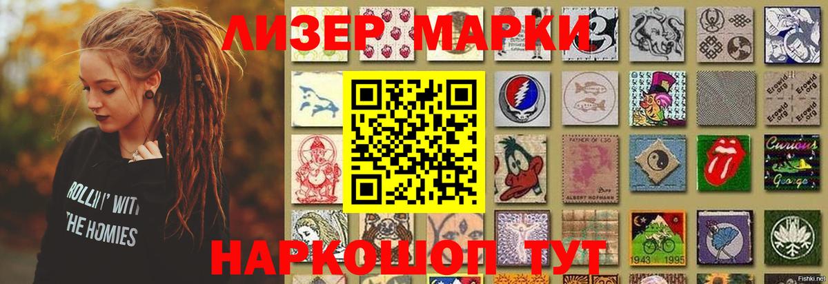 Лсд 25 экстази  Лсд 25 экстази кислота  Феодосия  Вход с VPN  LSD-25 экстази кислота 