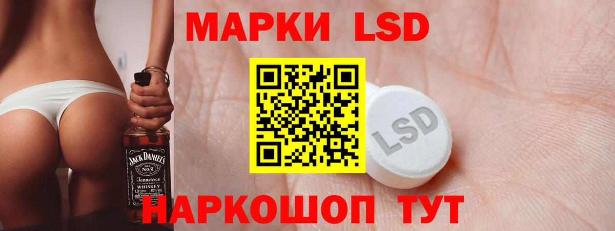 ЛСД экстази кислота Феодосия
