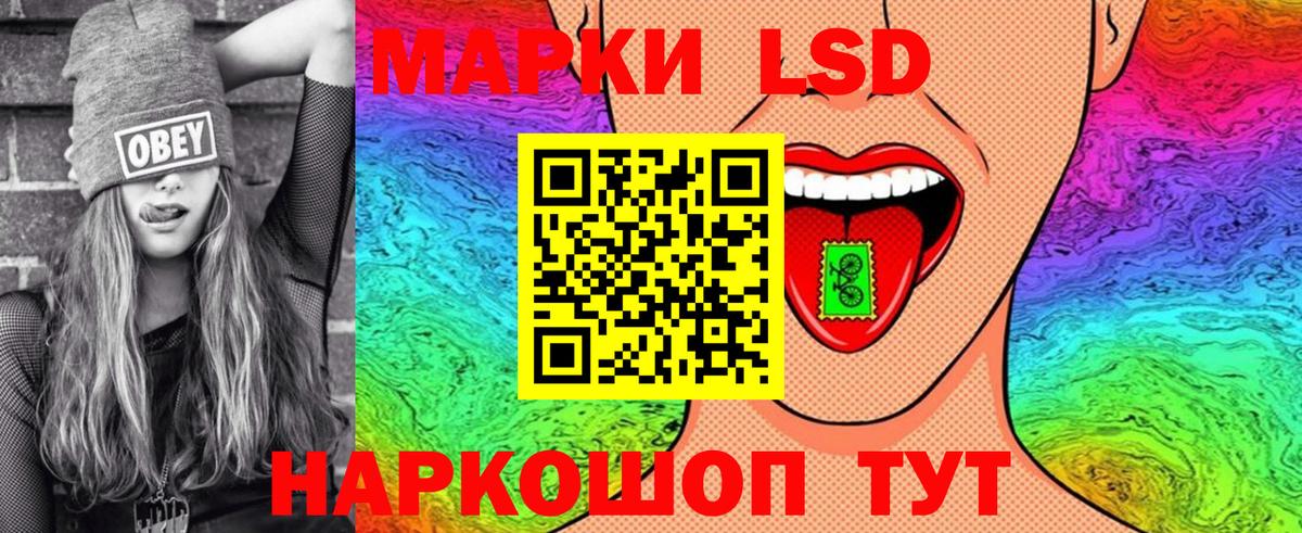 Марки NBOMe 1,8мг Феодосия