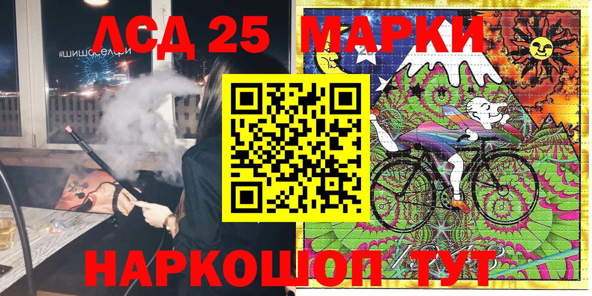 Феодосия  Марки N-bome 1,5мг  сколько стоит  Вход с VPN 