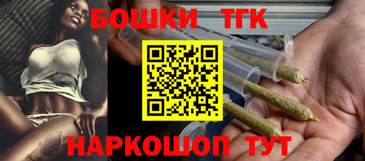 Бошки марихуана VHQ  Вход с VPN  Марихуана White Widow  Конопля гибрид  Феодосия 