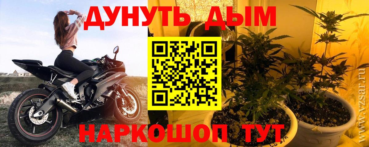 Шишки марихуана AK-47 Феодосия